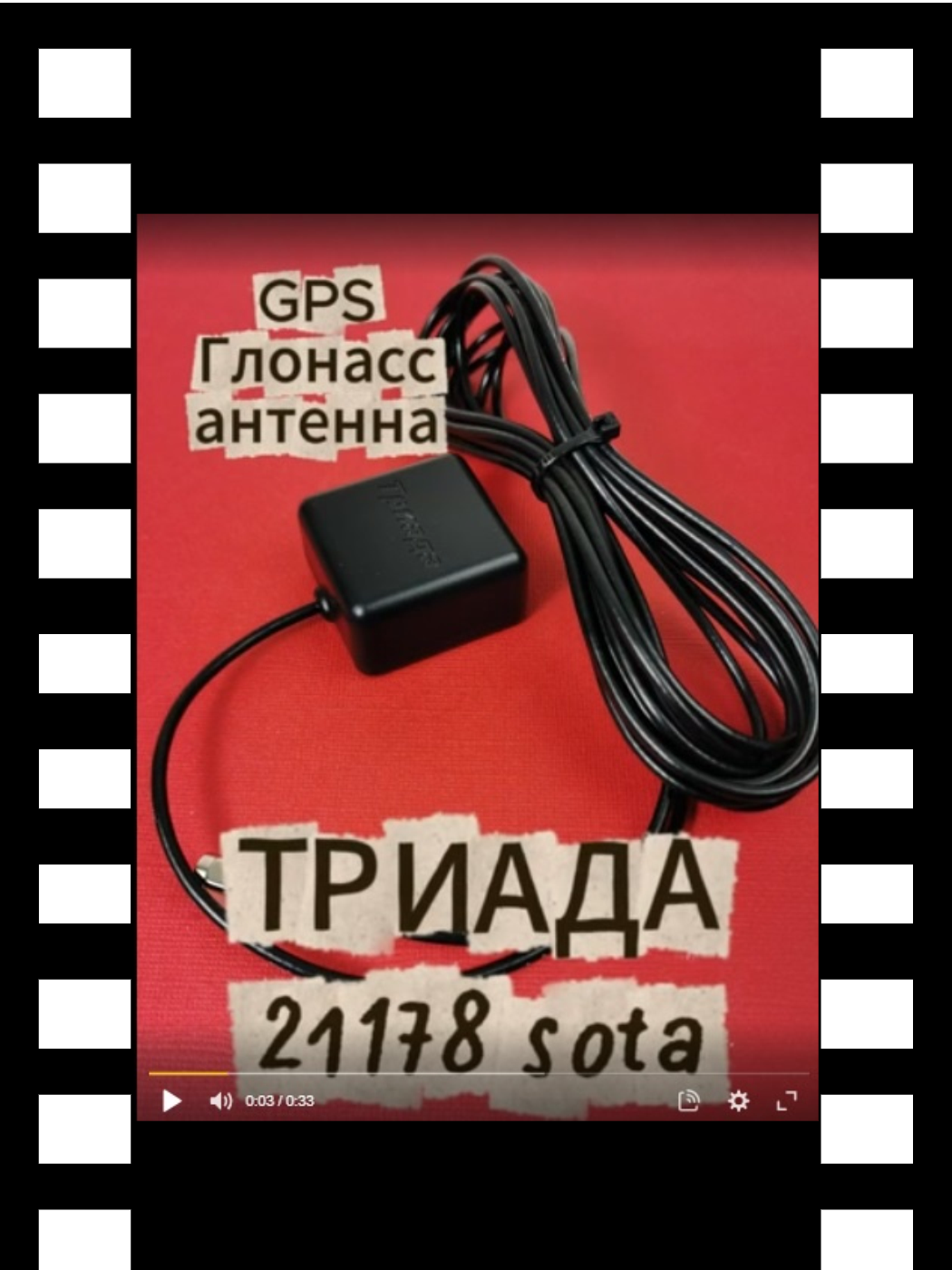 21178_превью для роликов на сайты.png