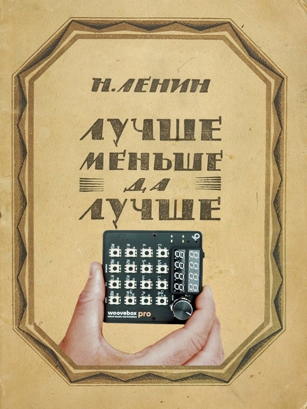 woovebox_smaller_is_better