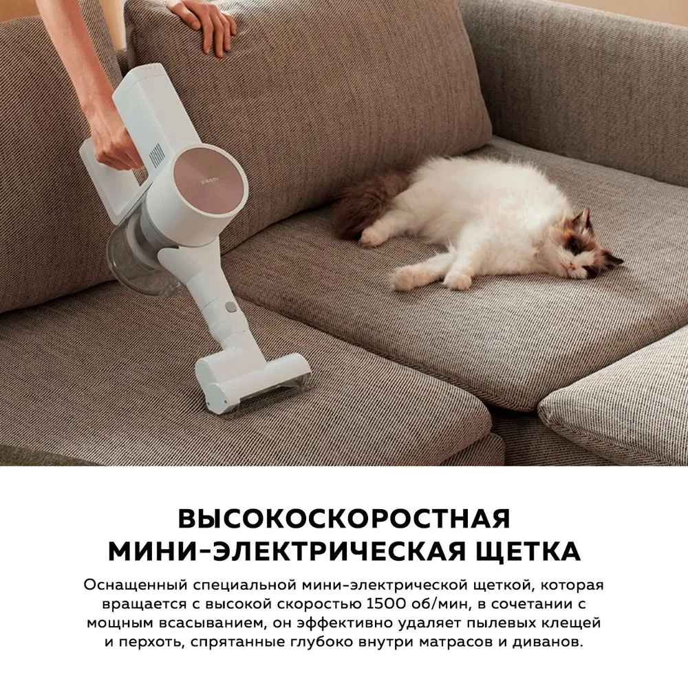 Пылесос Xiaomi Vacuum Cleaner G20-описание-7.jpg