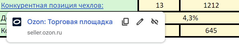 Отчет_11.png