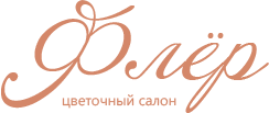 Доставка цветов и подарков Флёр.