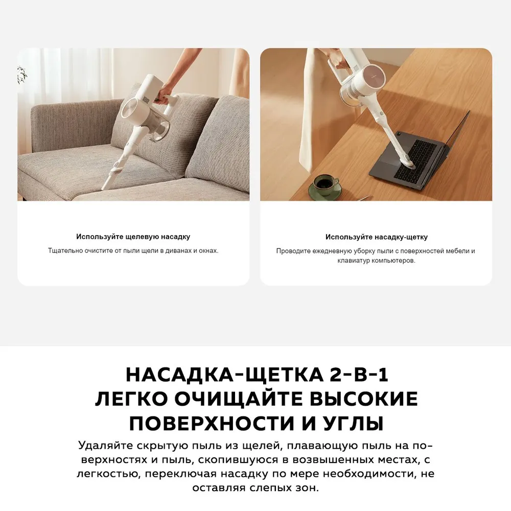 Пылесос Xiaomi Vacuum Cleaner G20-описание-8.jpg