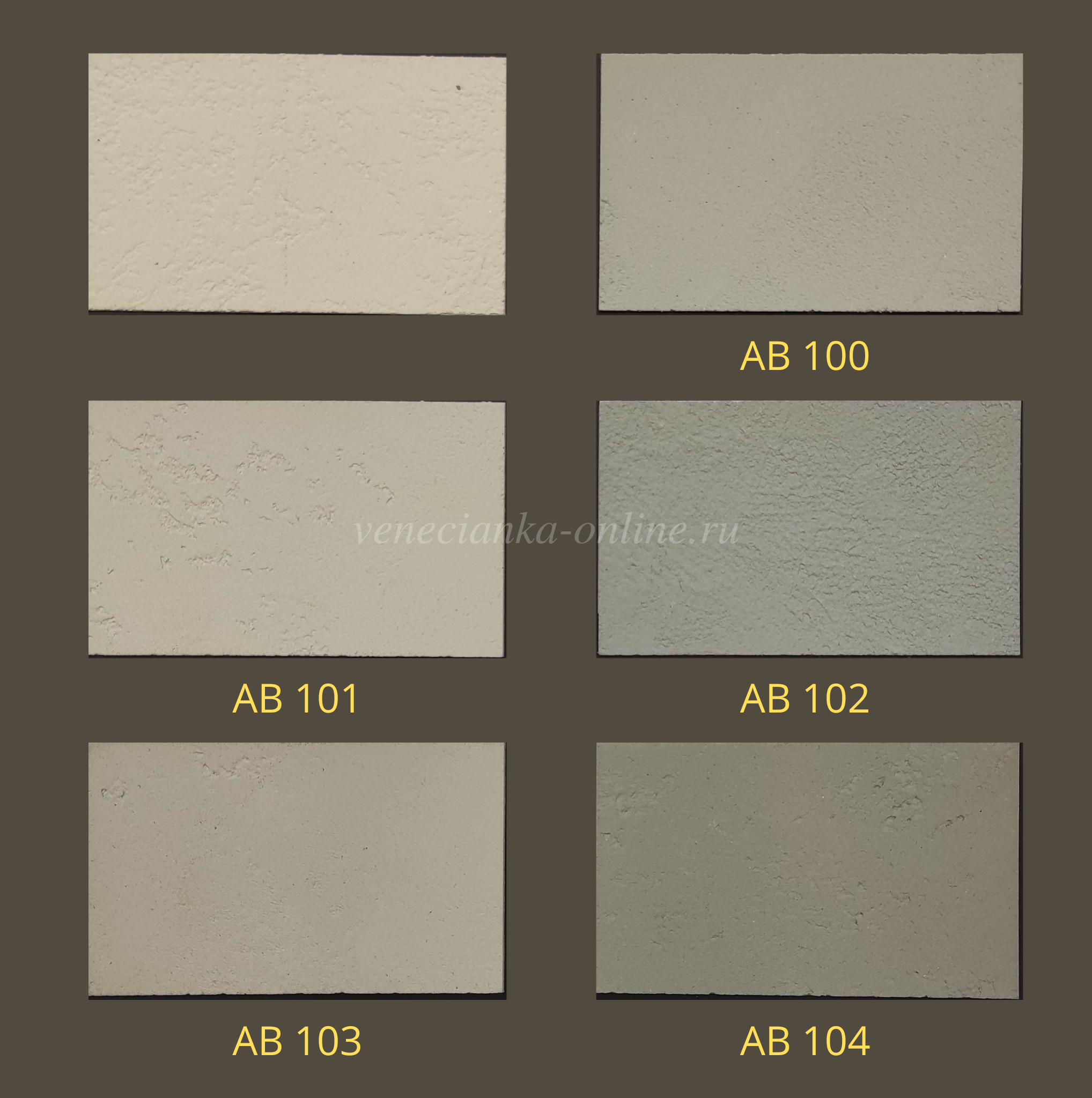 art-beton-arcobaleno-katalog 1.png