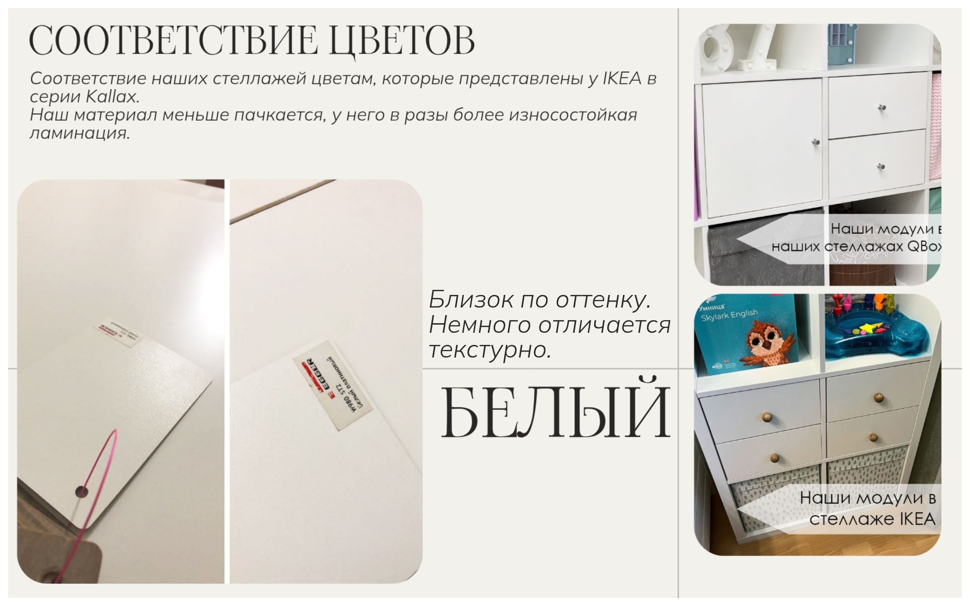 04. Цвета - белый.jpg