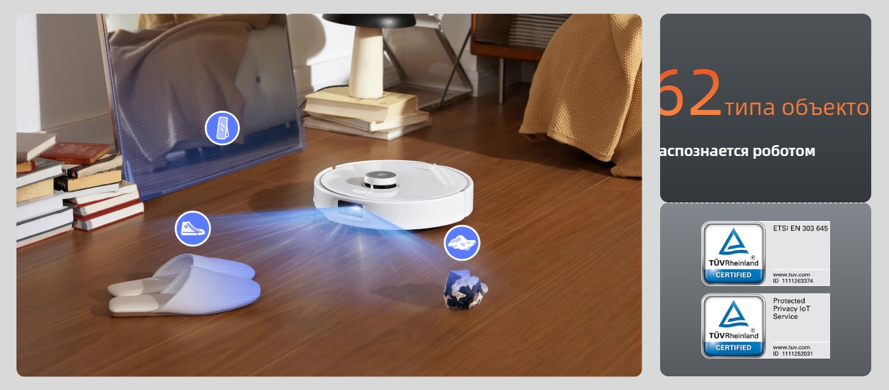 Робот-пылесос Roborock Qrevo Edge-опимане-11 Робот-пылесос Roborock Qrevo Edge-опимане-11.jpeg