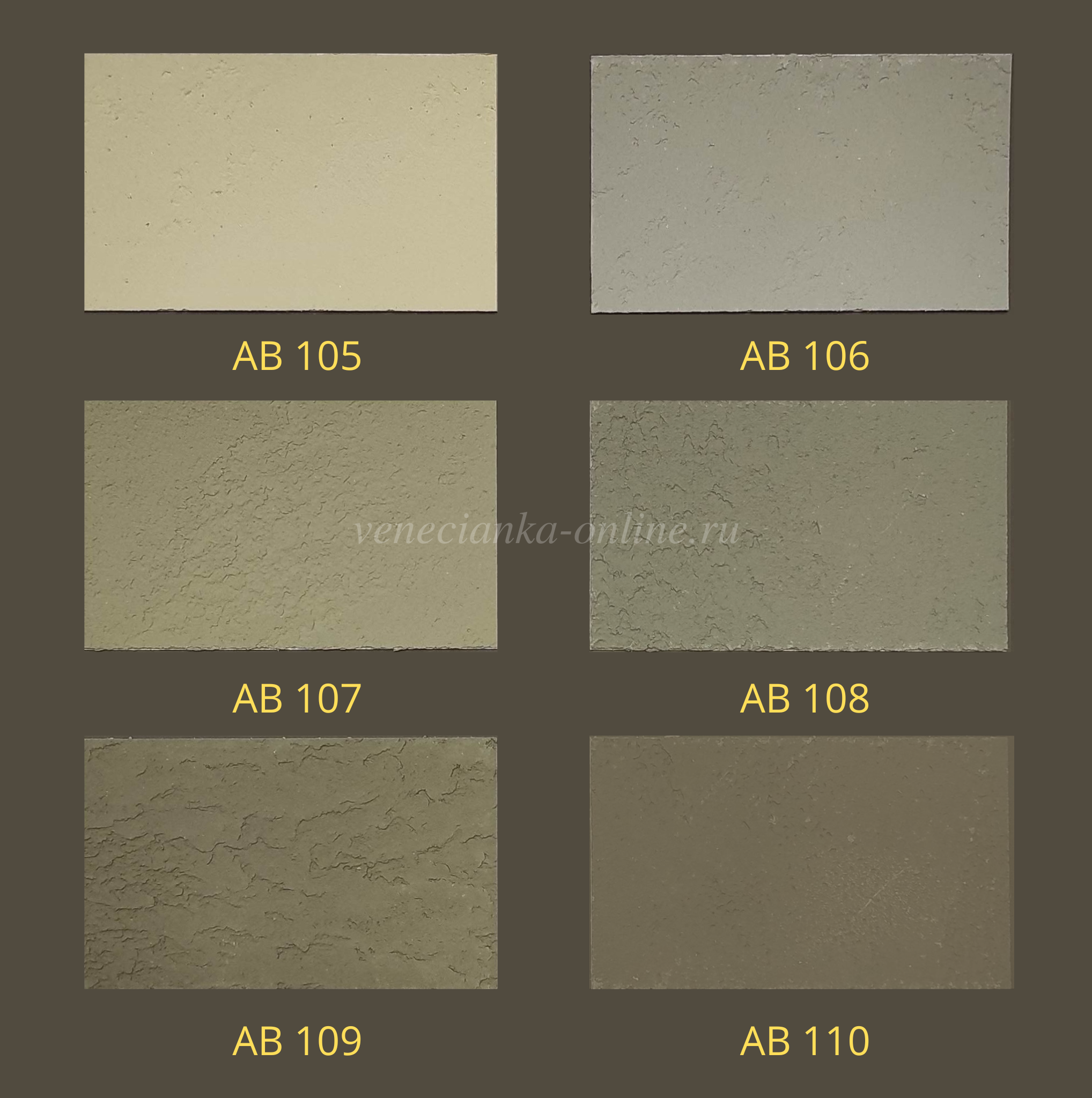 art-beton-arcobaleno-katalog 2.png