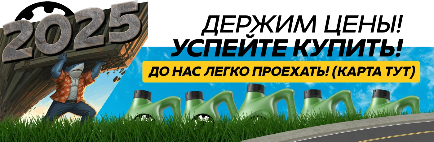 reki-masel-prices-summer-kupit-maslo-kemerovo.webp