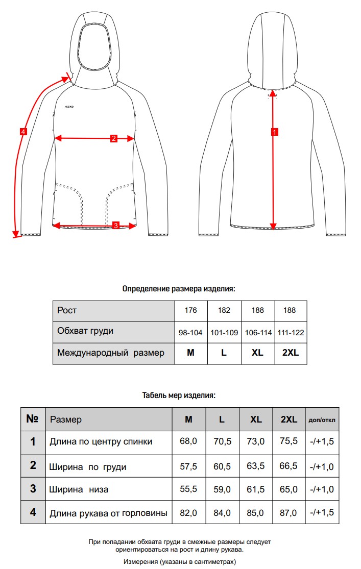 кофта ниндзя мужская.jpg