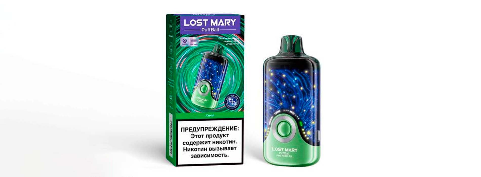 Lost Mary PuffBall 30000 общий вид Lost Mary PuffBall 30000 общий вид
