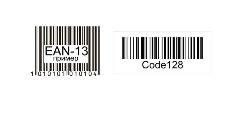 Образец штрих кода для вайлдберриз