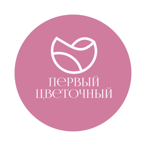 Первый цветочный Новосибирск