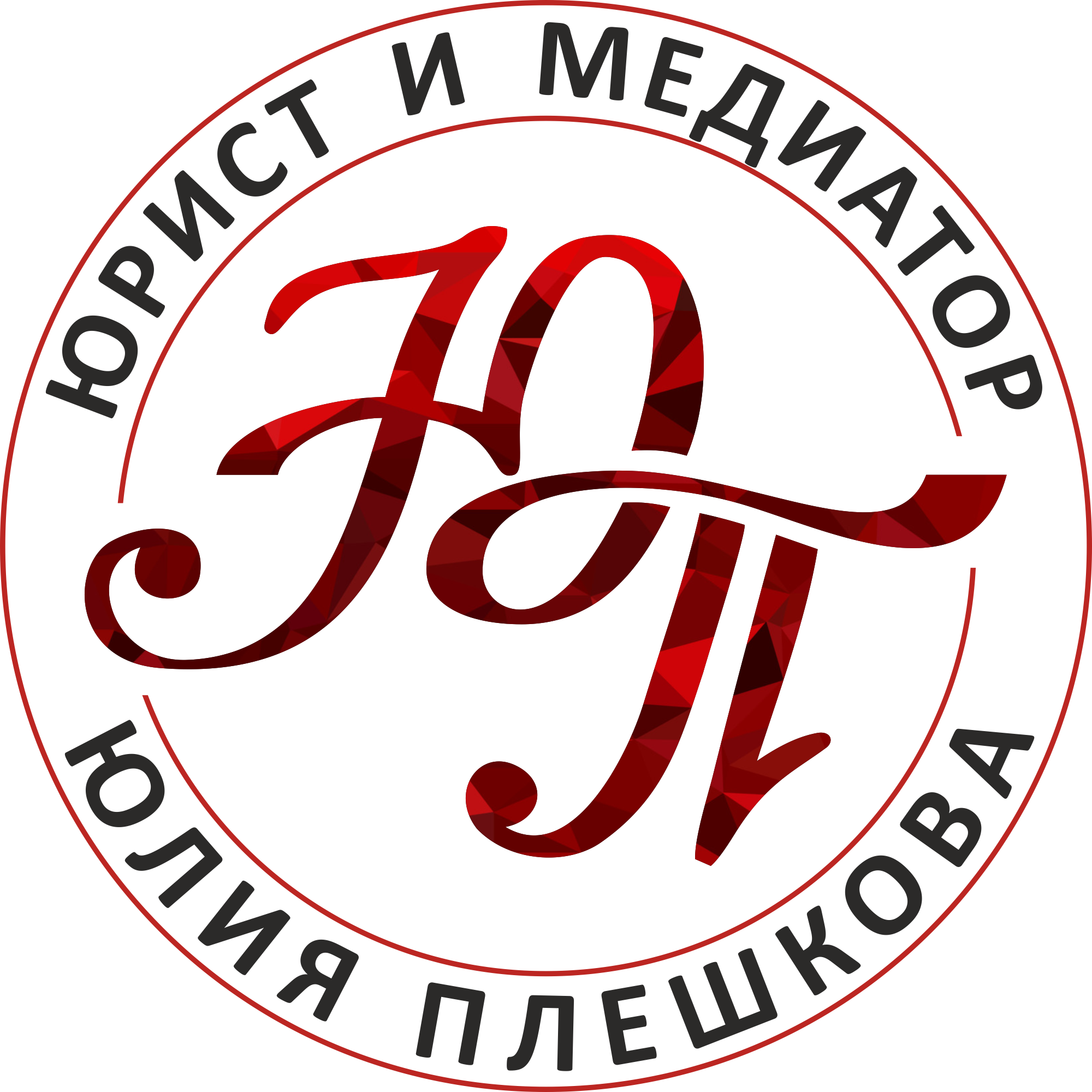 Центр права и медиации АРИЕС