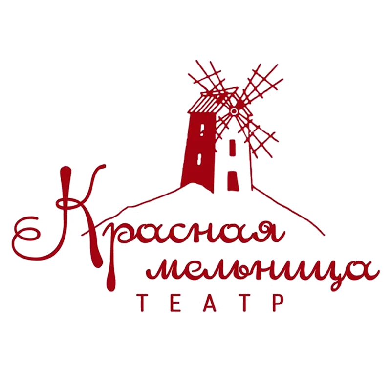 Красная мельница — театр оснащён оборудованием Zumen