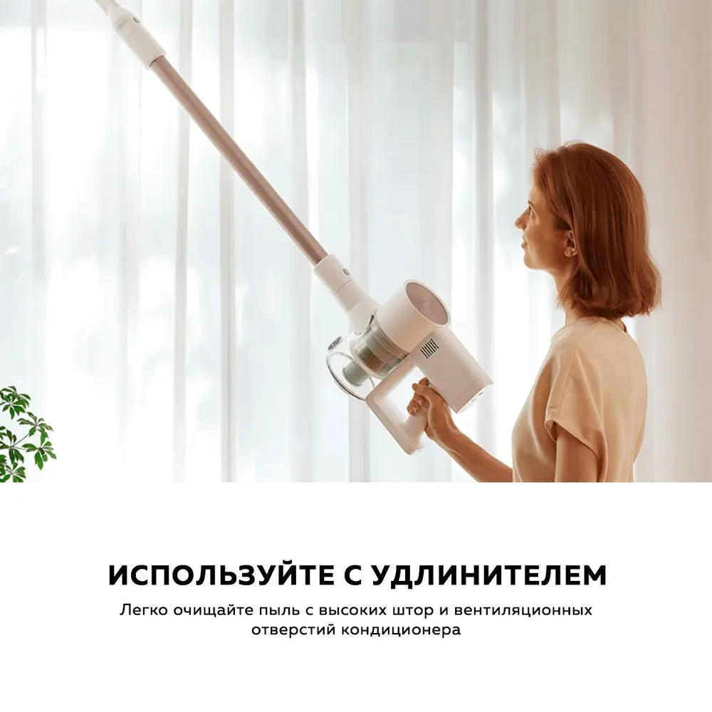 Пылесос Xiaomi Vacuum Cleaner G20-описание-9.jpg