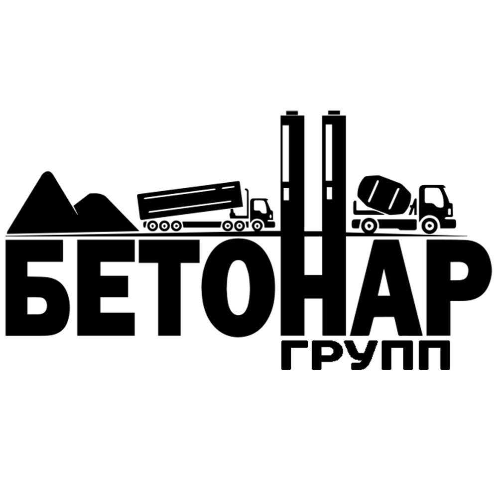 Бетонар Групп