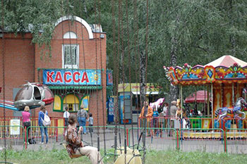 Парк отдыха и культуры ко 30-летию ВЛКСМ