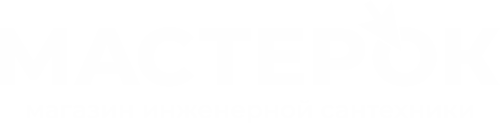 Мастерок