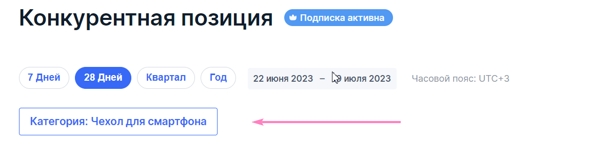 Отчет_12.png