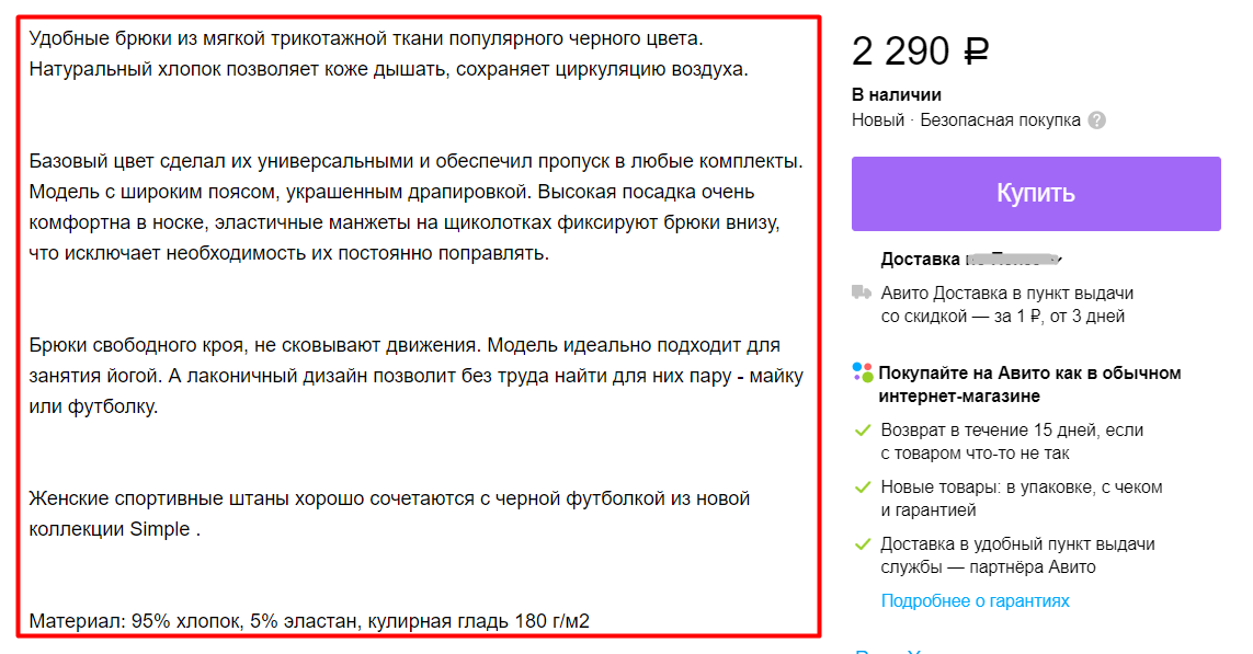 Как продать готовый бизнес: основные ошибки, которые совершают предприниматели