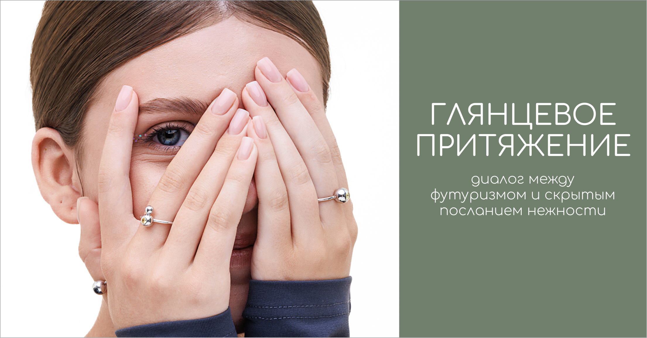 Описание изображения