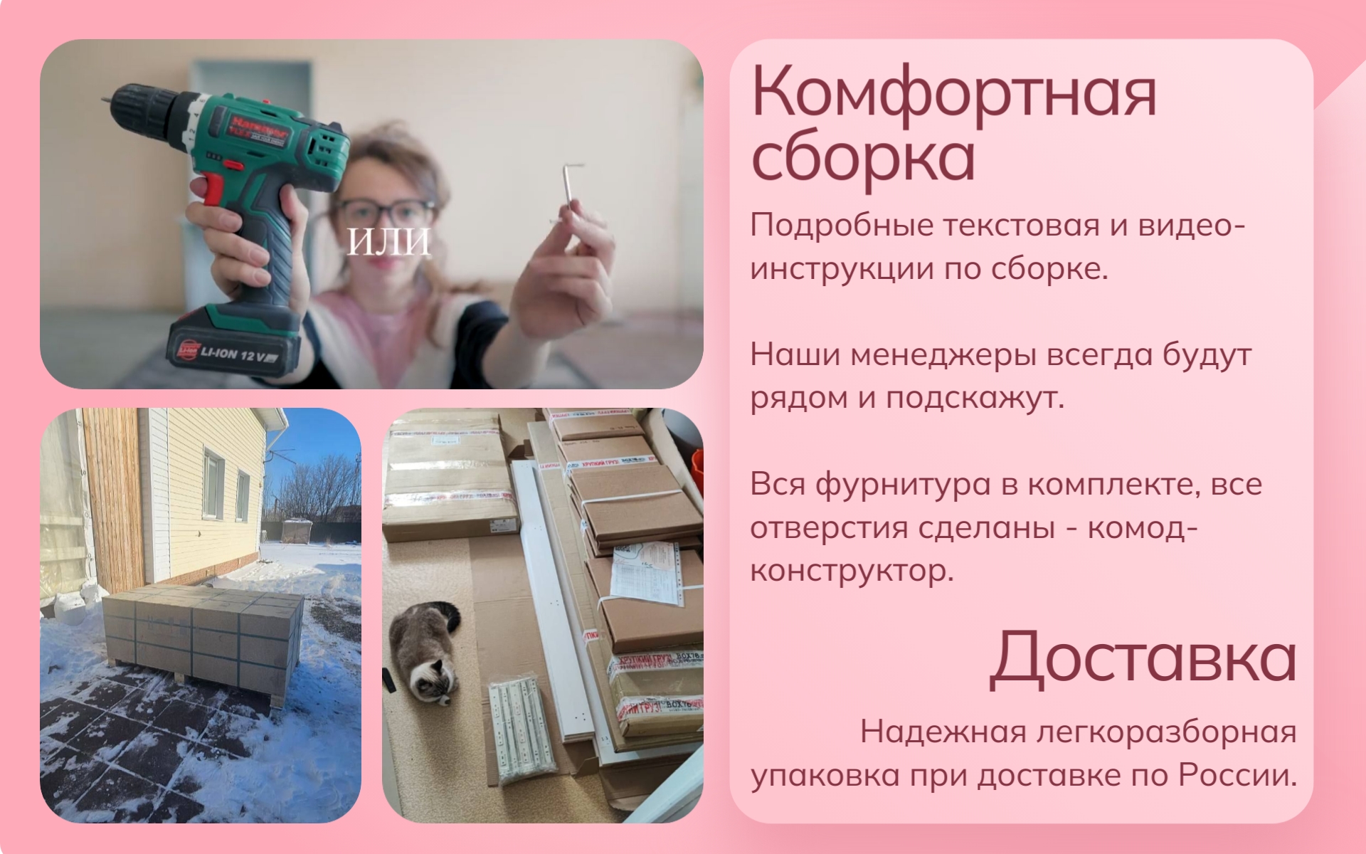 07. Доставка и упаковка 07. Доставка и упаковка.jpg