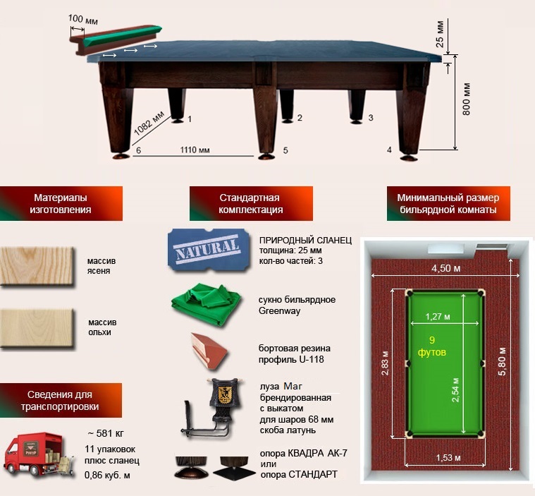 маг9ф маг9ф.jpg