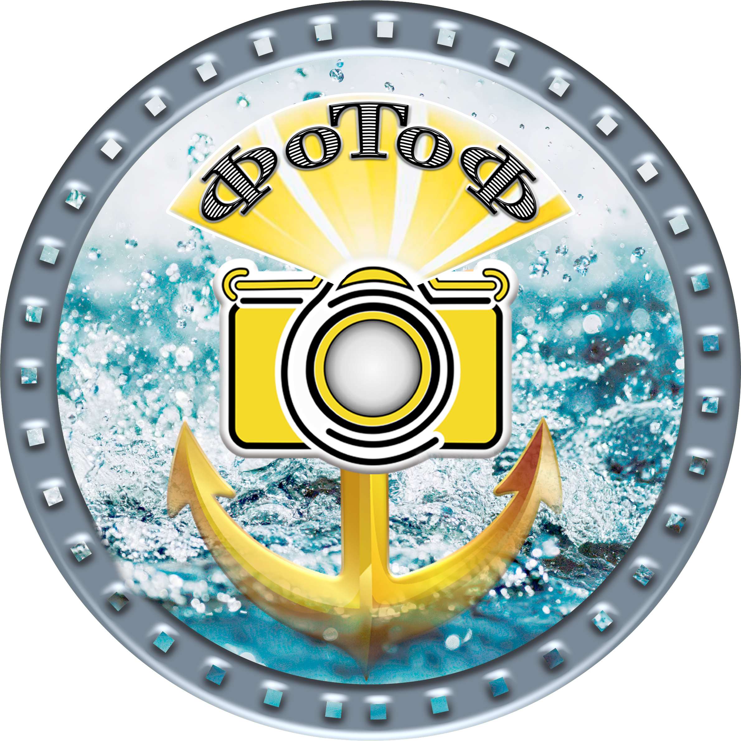 Фотосалон ФоТоФ