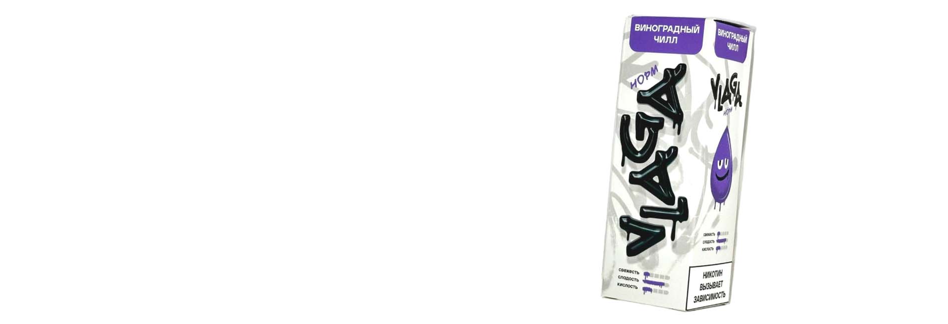 интернет магазин VLAGA NORM 2% жидкости для под систем интернет магазин VLAGA NORM 2% жидкости для под систем