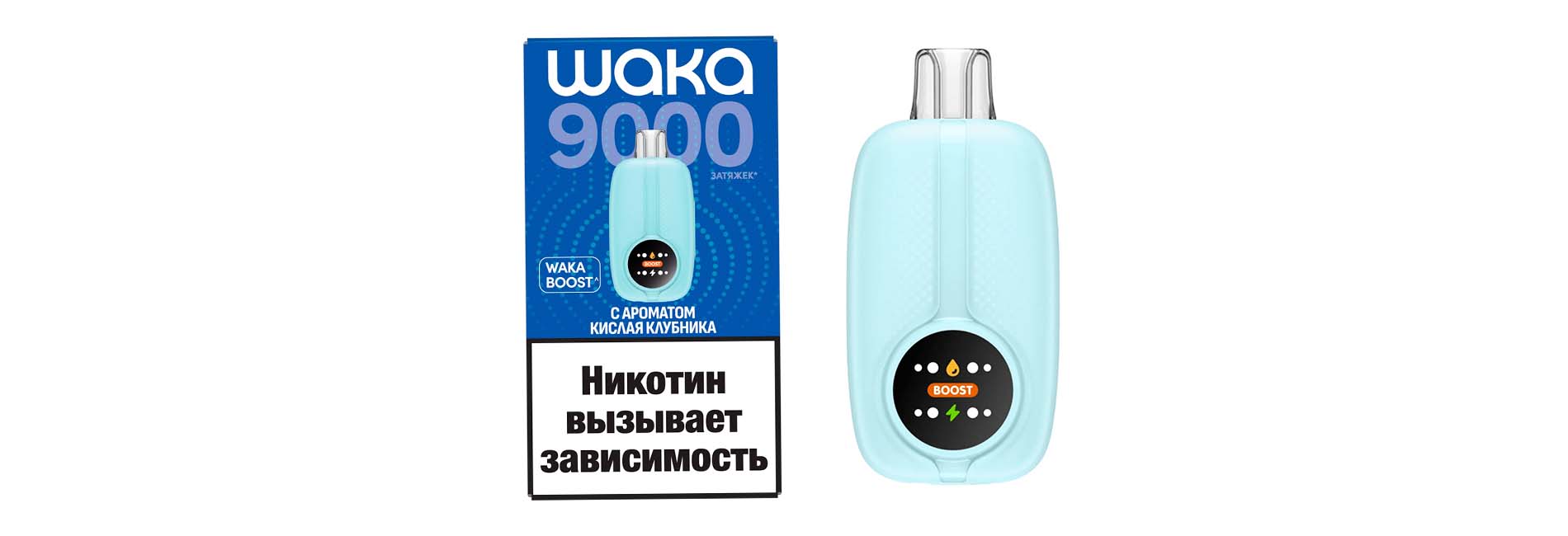 поставка одноразовых устройств Waka Novo Boost 9000