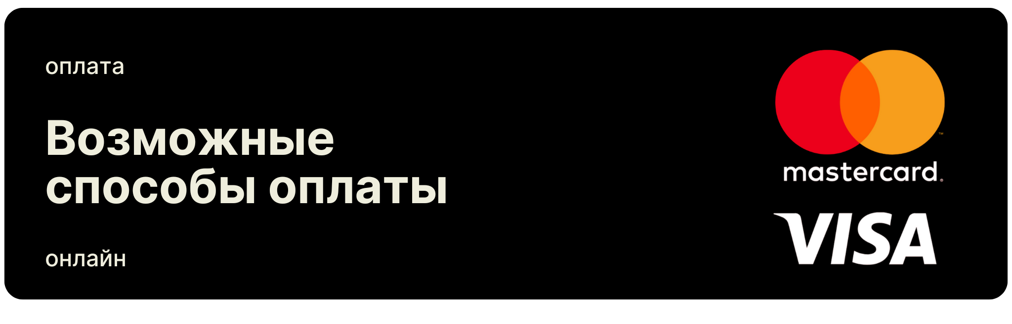 онлайнвв.png