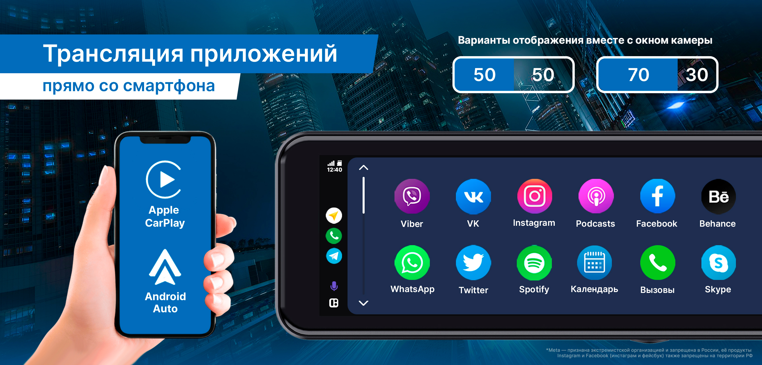 TrendVision CarPlay Mirror (CarPlay and Android Auto) dashcam 2K 4K.jpg