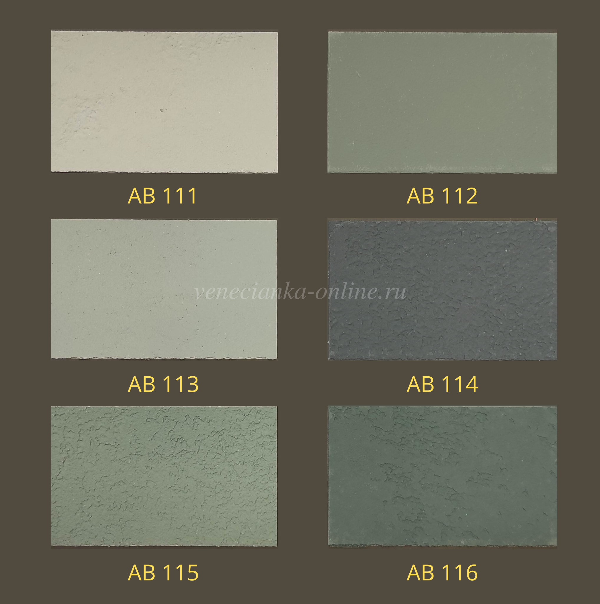 art-beton-arcobaleno-katalog 3.png