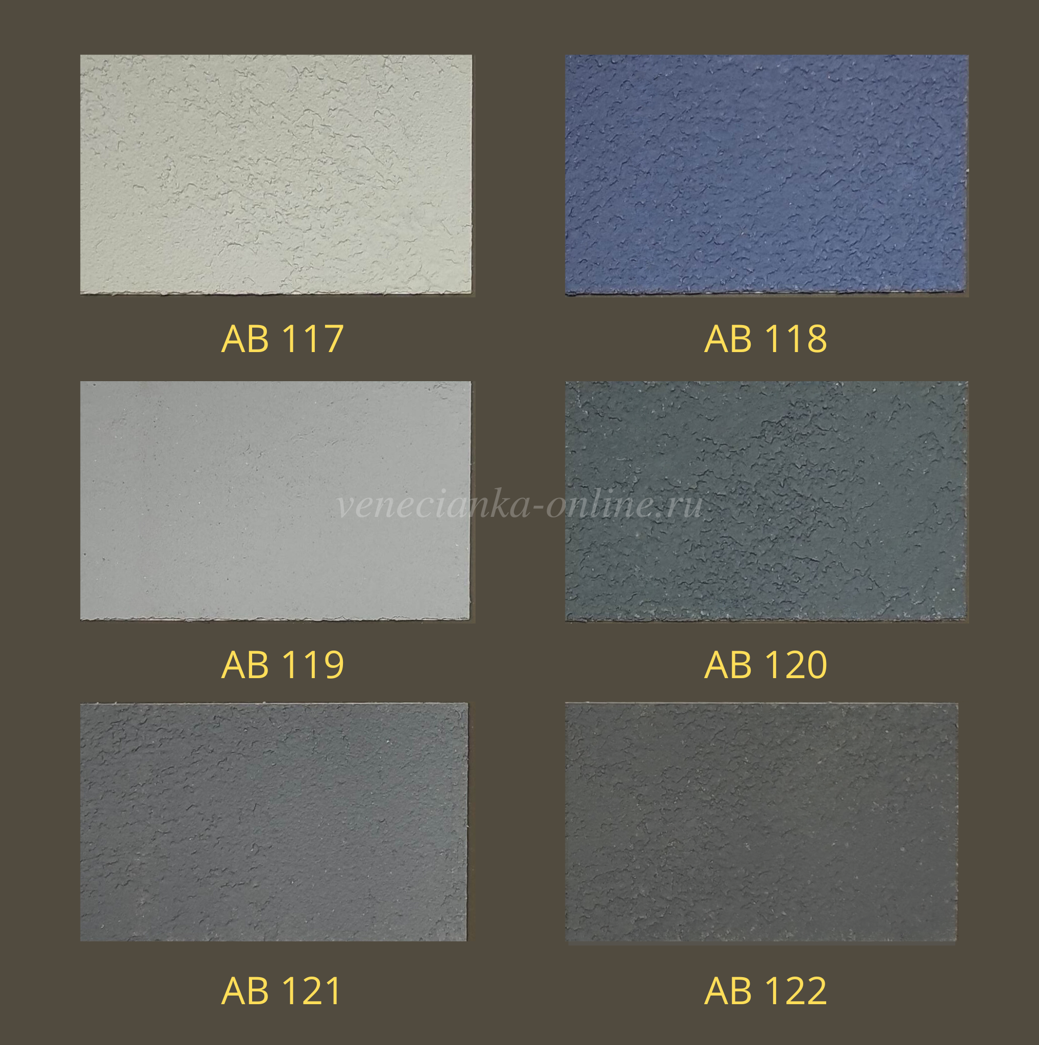art-beton-arcobaleno-katalog 4.png