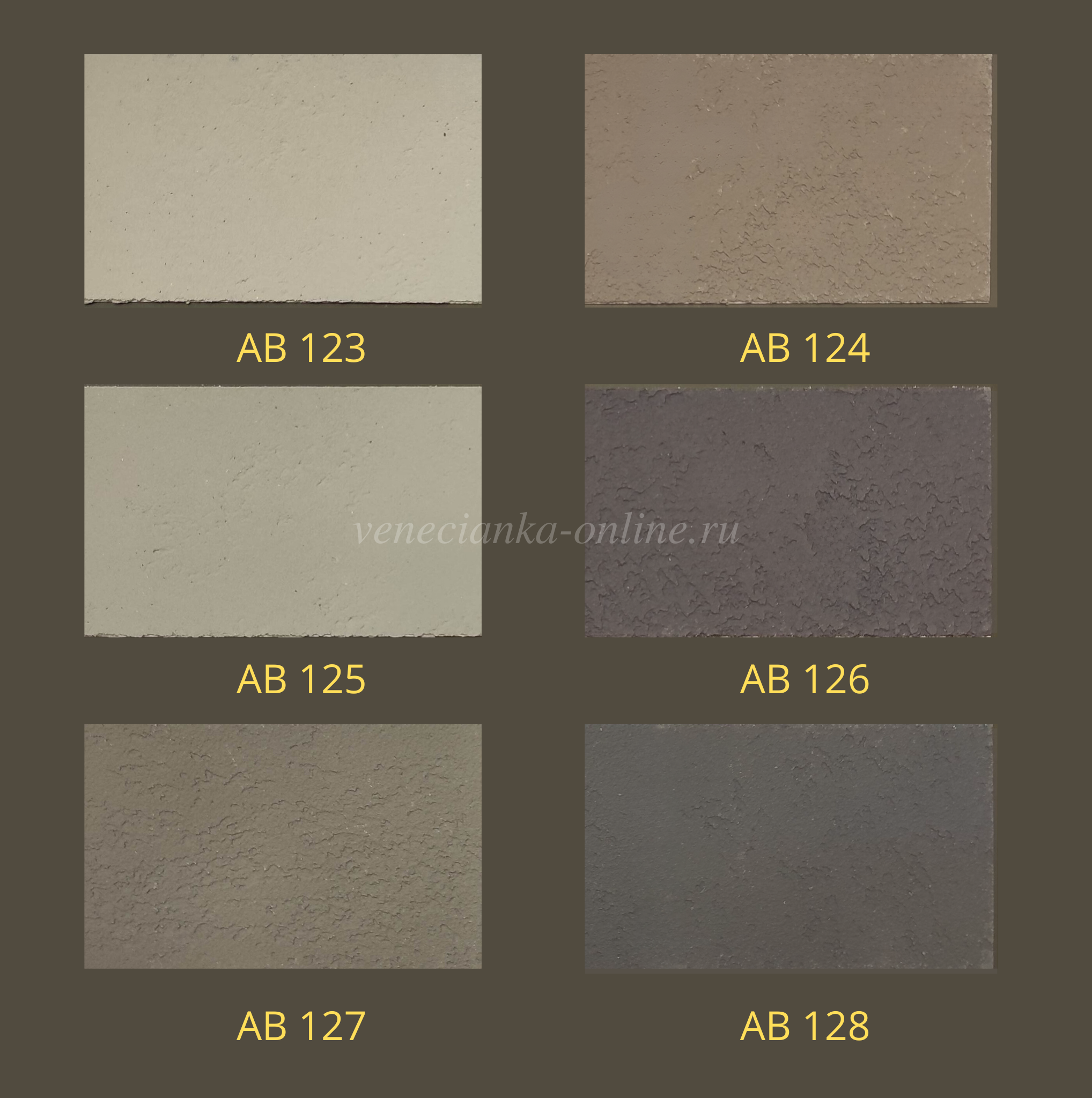 art-beton-arcobaleno-katalog 5.png