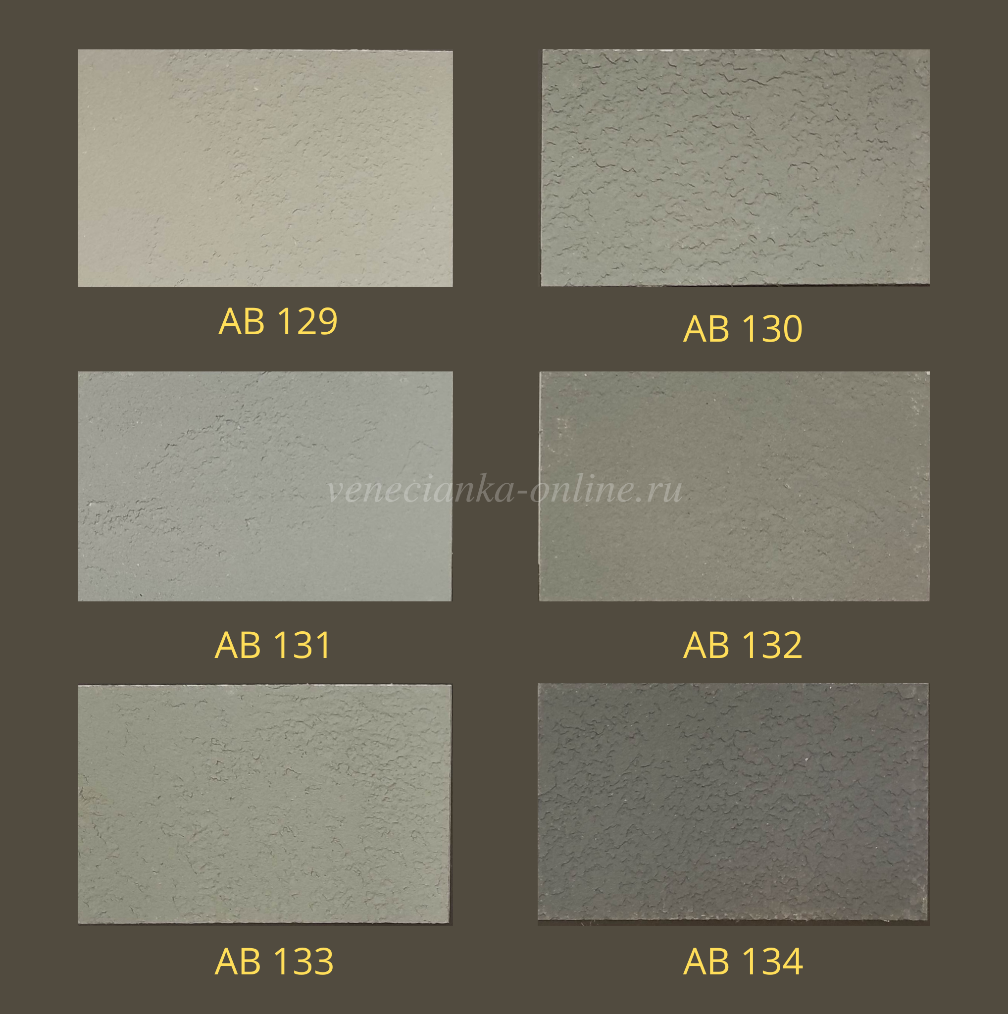 art-beton-arcobaleno-katalog 6.png