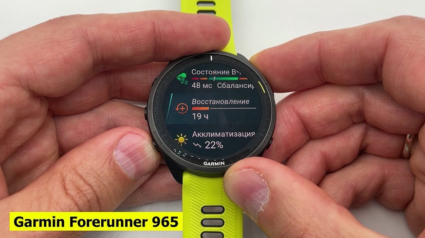 Coros-Vertix-2S-Polar-Vantage-V3-Suunto-Race-Garmin-Forerunner-965-Obzor-125 Coros-Vertix-2S-Polar-Vantage-V3-Suunto-Race-Garmin-Forerunner-965-Obzor-125.jpg