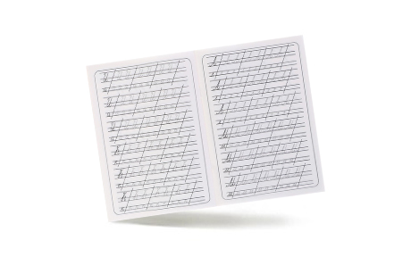 Каллиграфические прописи