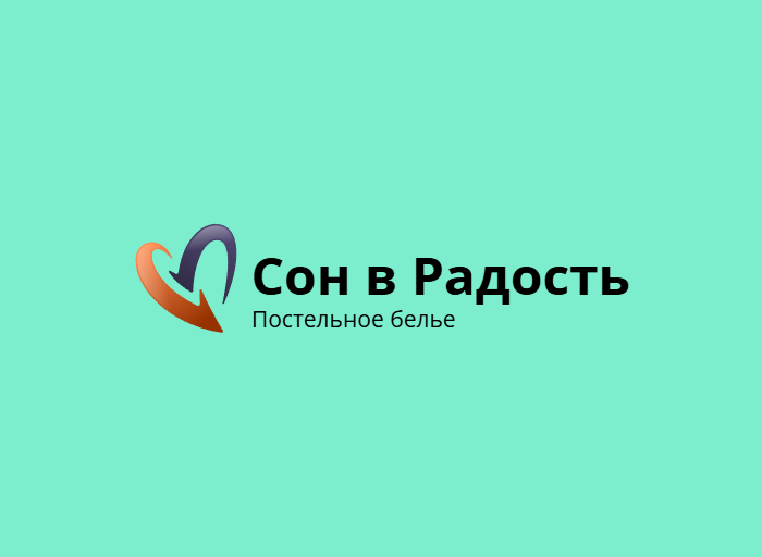Сон в Радость . Постельное белье .