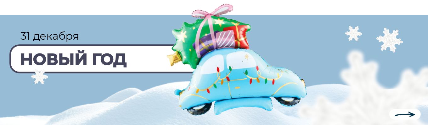 Слайдер Блок 3