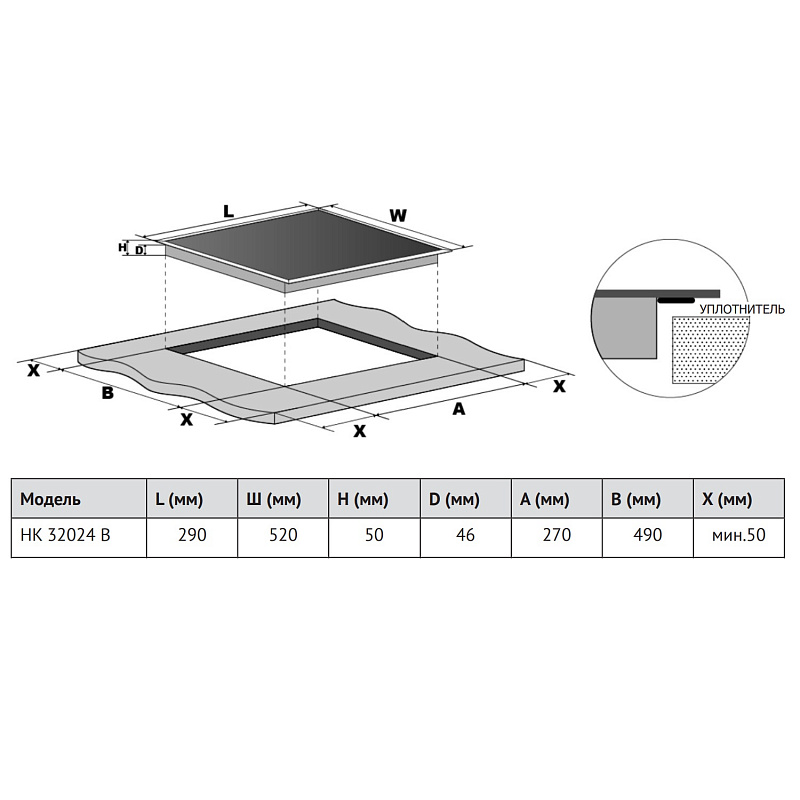 HK 32024 B_схема.jpeg