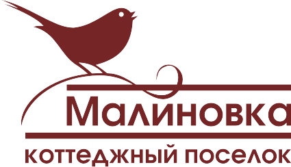 Коттеджный посёлок Малиновка