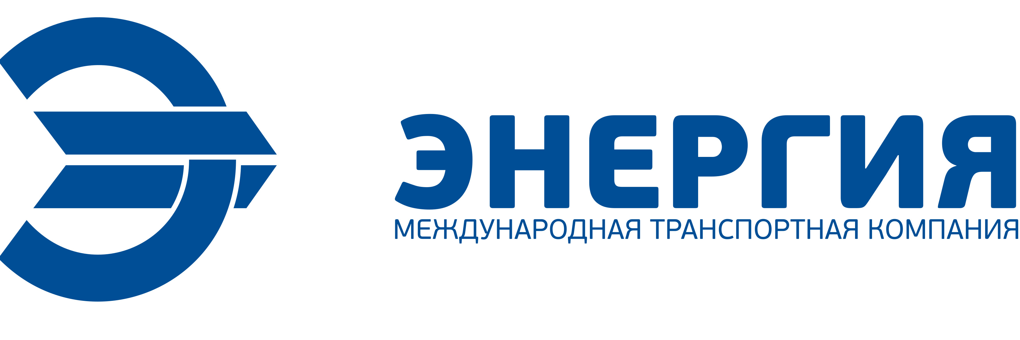 Груза компания энергия. Энергия транспортная компания. Логотип компании энергия. Эмблема транспортной компании. Транспортная компания энергия лого.