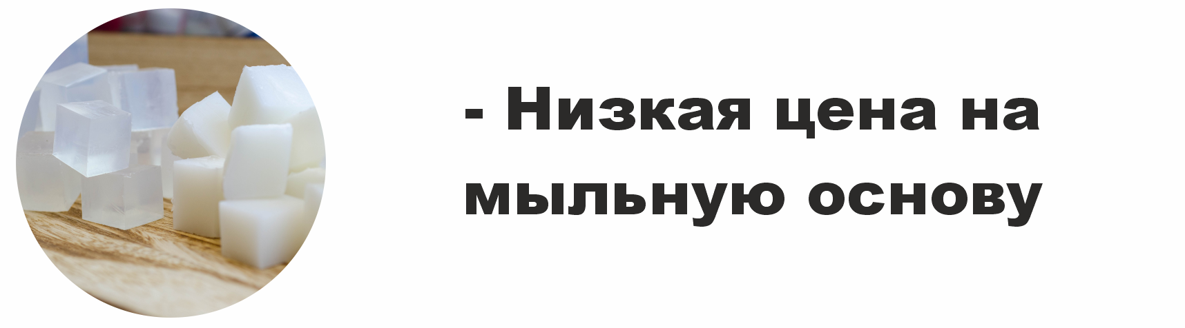 Мыловарение в домашних условиях