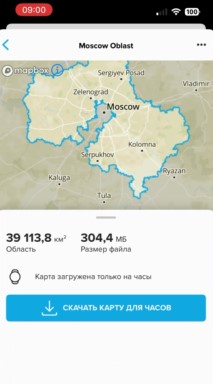 Suunto-Vertical-2-Obzor-114 Suunto-Vertical-2-Obzor-114.jpg