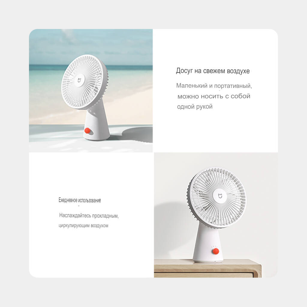Настольный вентилятор Xiaomi Mijia Desktop Fan (ZMYDFS01DM)-описание-4.jpg