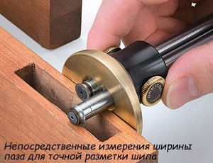 Рейсмус Veritas 150 мм двухстержневой 05N7001