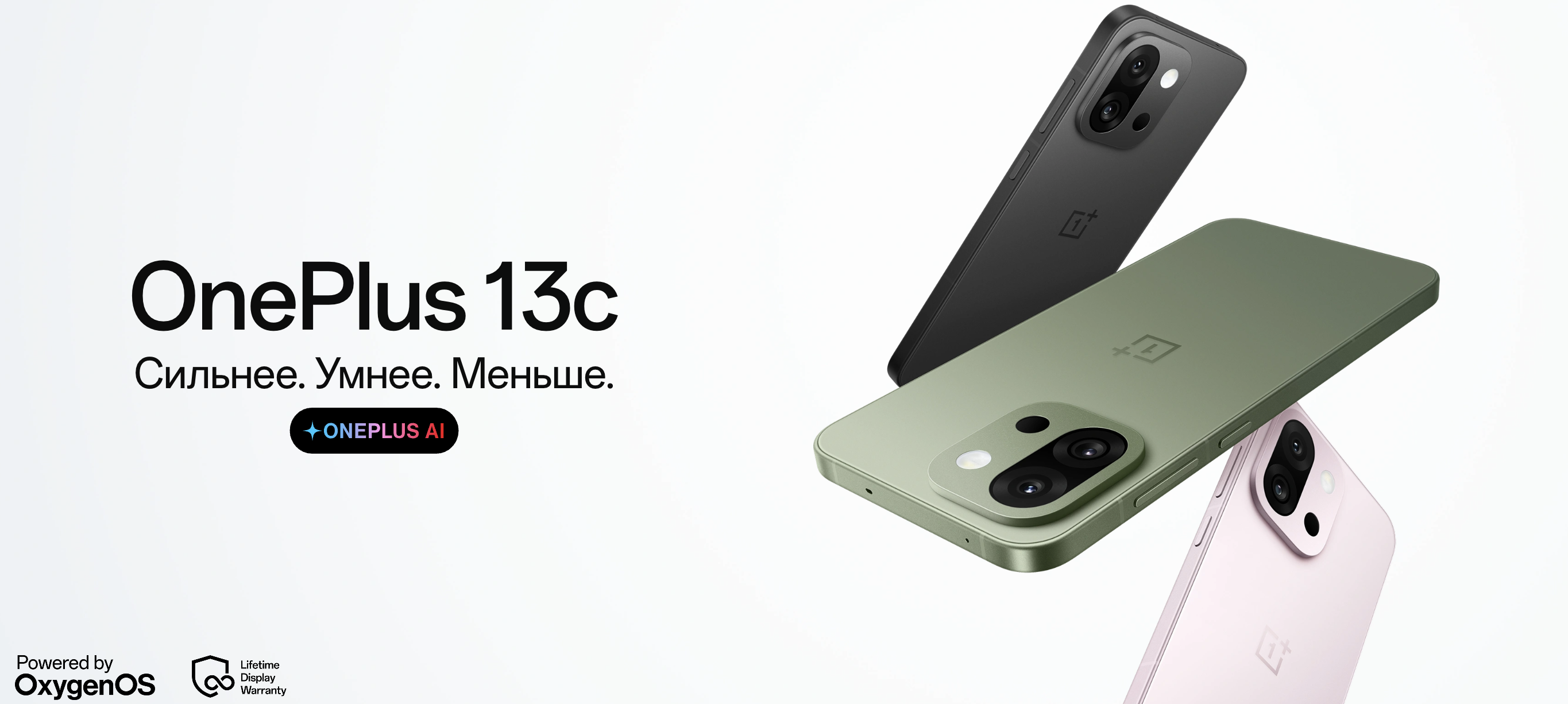 oneplus 1.png
