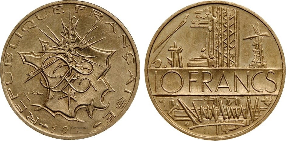 10 франков 1974-1987