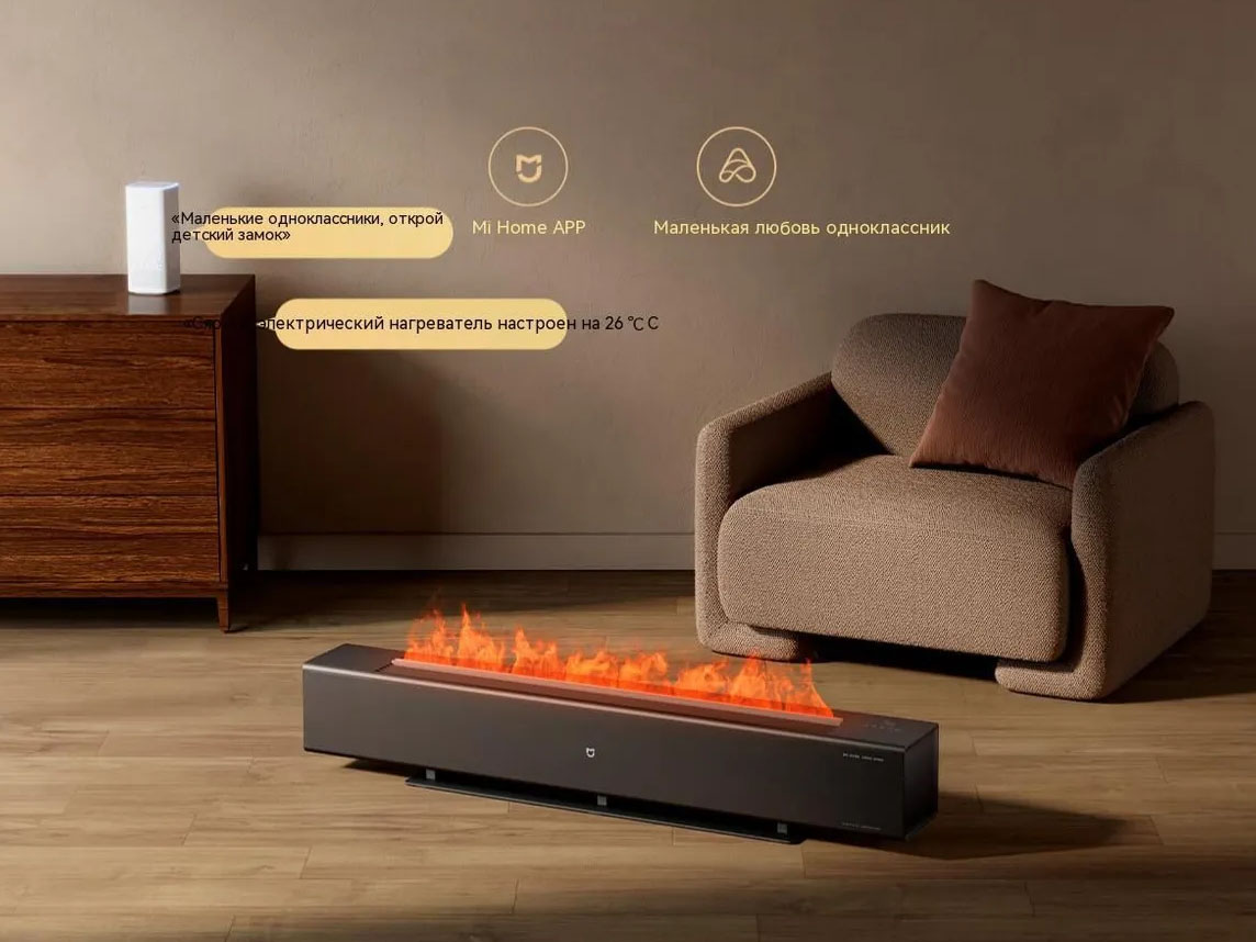 Xiaomi Mijia Baseboard Electric Heater Graphene Heating Simulated Flame Edition 2200W ( TJXDNQ06ZM)-описание-11.jpg
