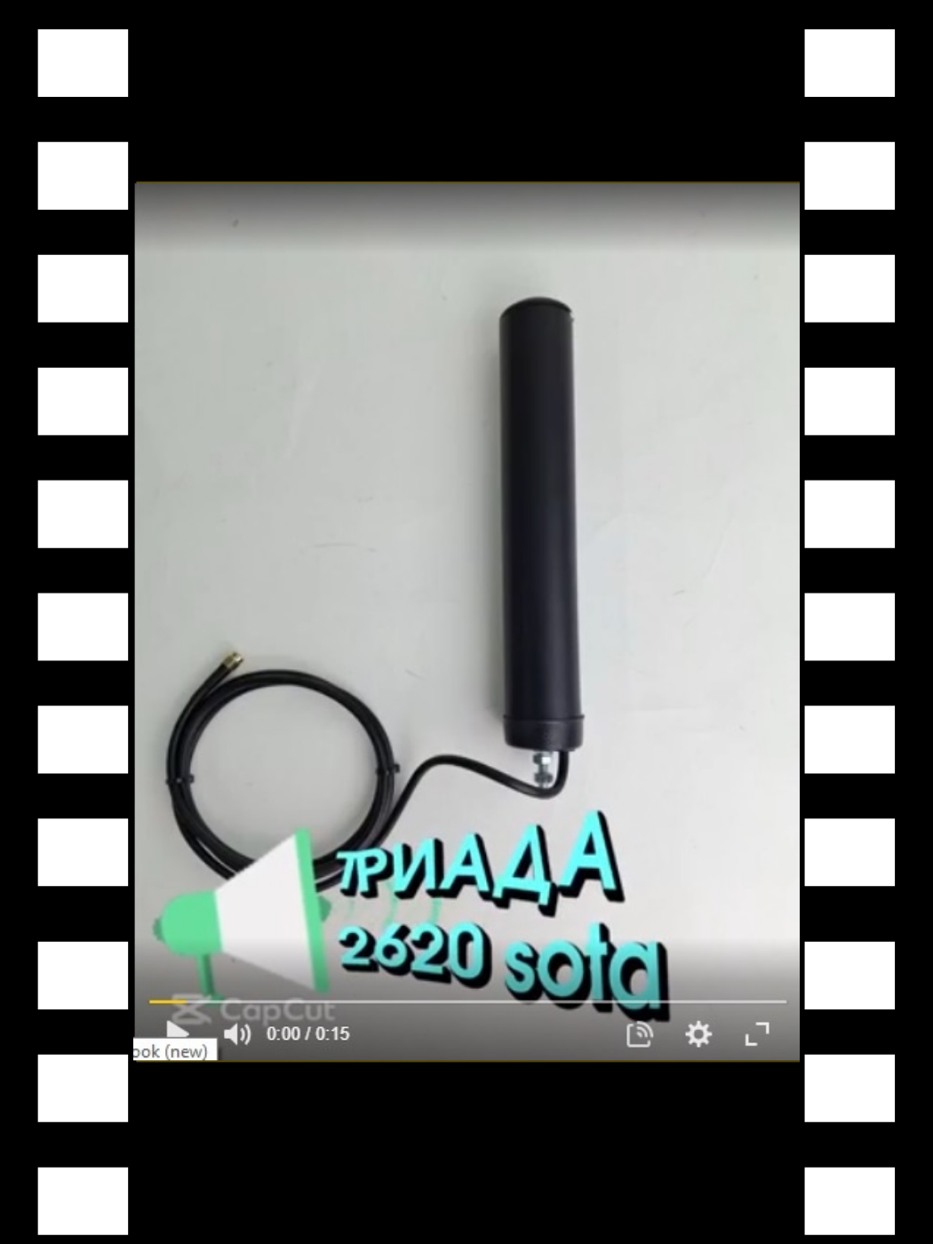 2620 заставка для ролика.png